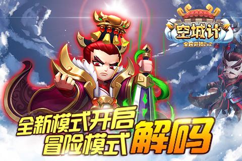 怎样做美味可口的鸡蛋羹？游戏画面