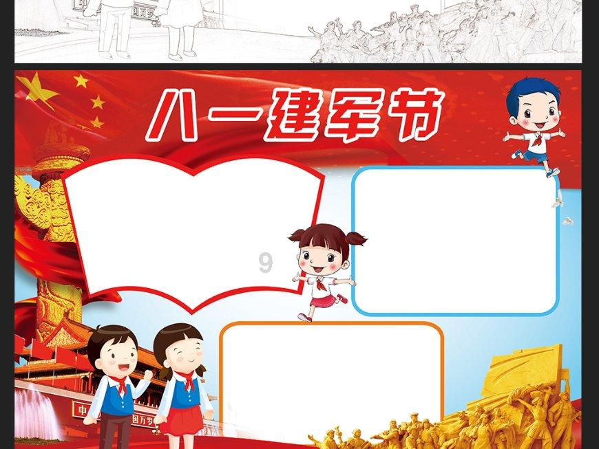 逃出小村落