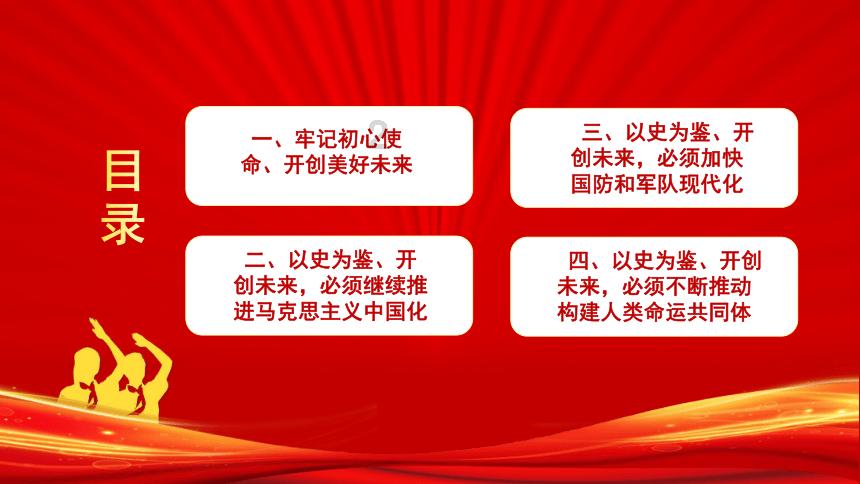 逃离森林边缘